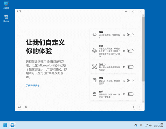 Windows 10 LTSC 2021 Build 19044.6809 集成累积更新下载:官方长期服务版本,预装截止2024年1月关键安全更新