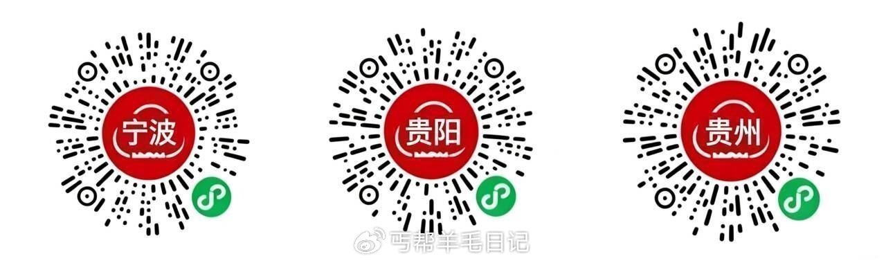 9点 V扫3个工行 没毕业可领 ⏰9点/️15点补 工行武汉领1.08亓
