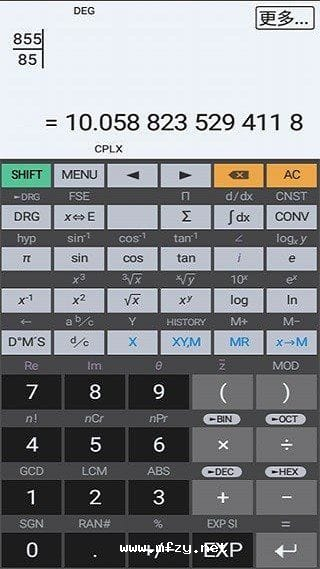 艾泰计算器APP HiPER_Calc_PRO v12.1 build 283 修改版