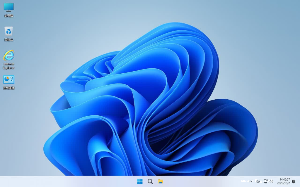 【坚守初心】Windows 11 25H2（26200.9550）64位 完美[精简版][1.69GB]