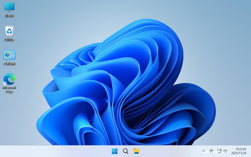 【坚守初心】纯净精简版 Windows11 26H2 (26300.9550) X64 可更新[最新4.52G](发布日期：2026.9.27)